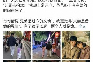 秦昊待业在家陪伴女儿，伊能静开心享受家庭时光