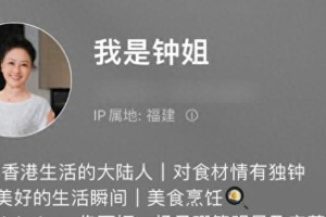金牌月嫂晒照惹祸 林允无辜卷入生子传闻