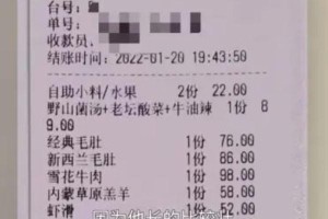 相亲AA制引热议：南京火锅店千元账单谁买单？