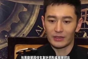 黄晓明新女友叶珂直播失言引争议 对比杨颖颜值