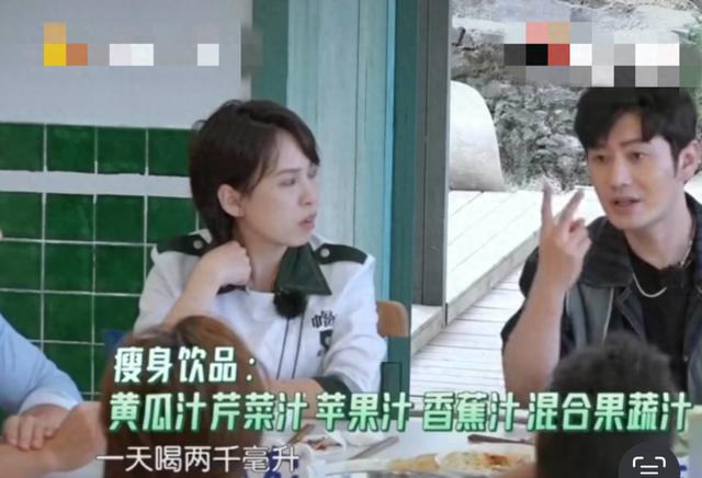 黄晓明综艺截图