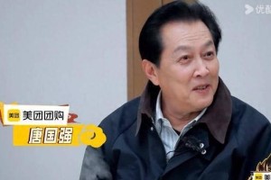 73岁唐国强综艺首秀认错时代少年团成员引热议