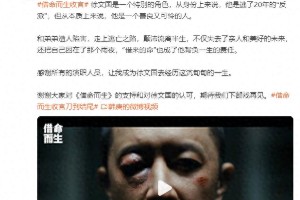 韩庚《借命而生》演逃犯徐文国，命运逆转引热议